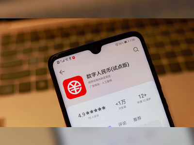 China names its most successful financial app